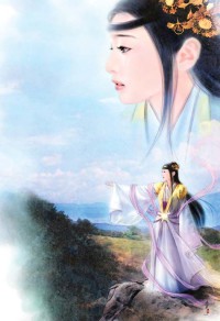 不死人皇